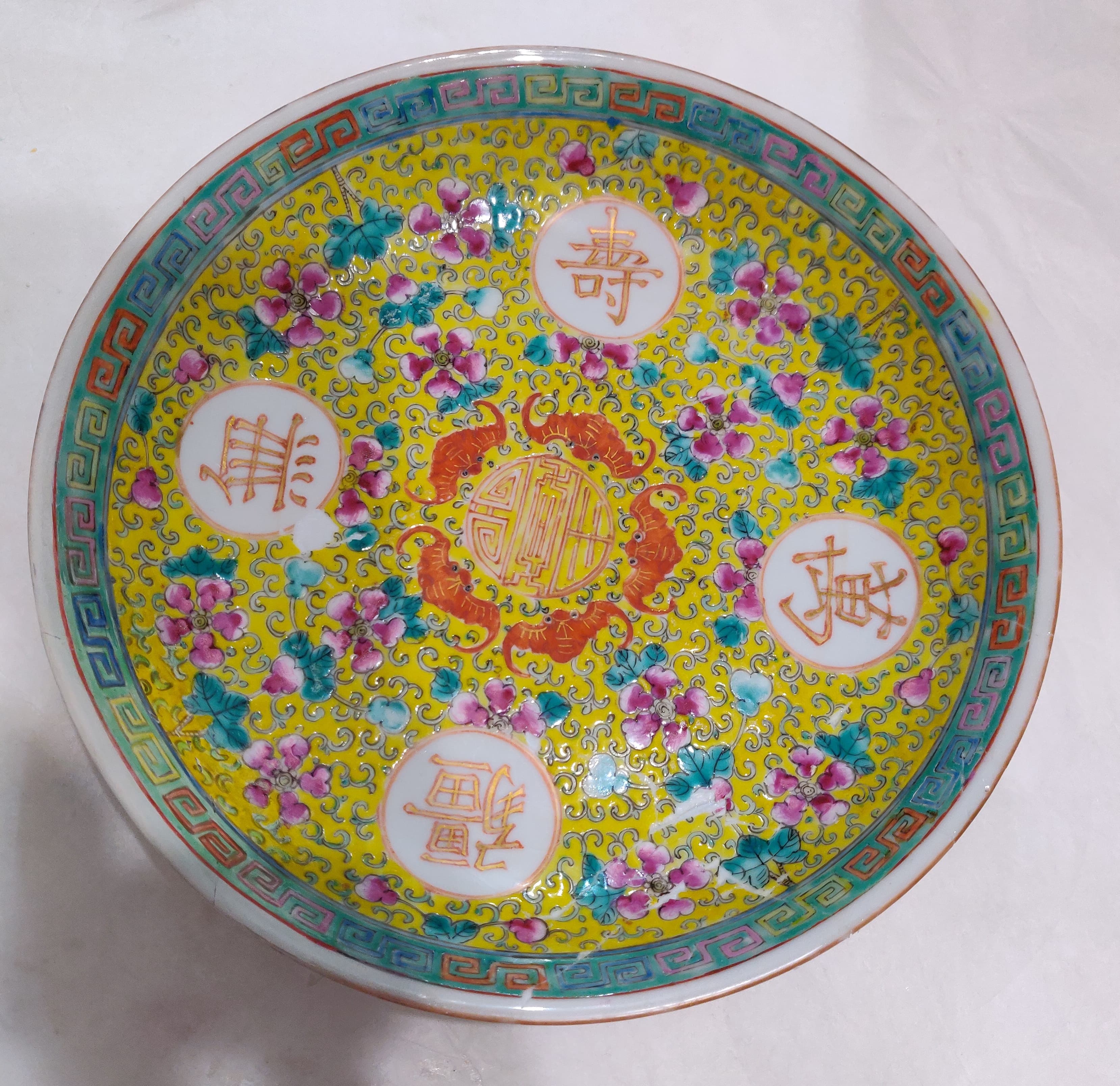 Assiette chinoise du XIXe siècle